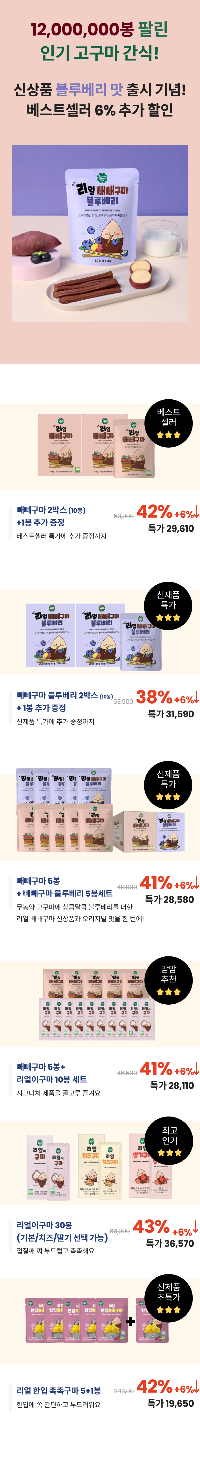 또또맘 2 (9).png